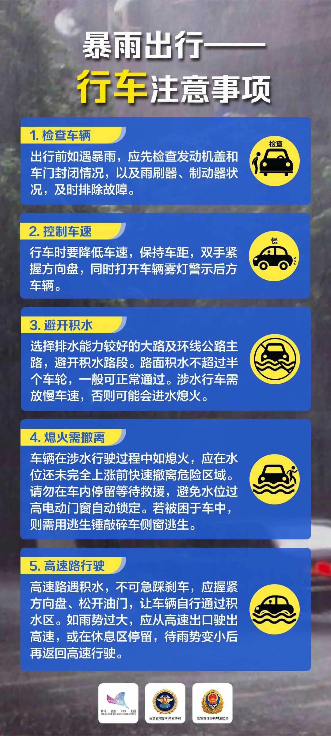 澳門管家婆100精準香港謎語今天的謎與2025新澳門天天精準大全謎語,全局釋義、解釋與落實-小心偽假宣傳