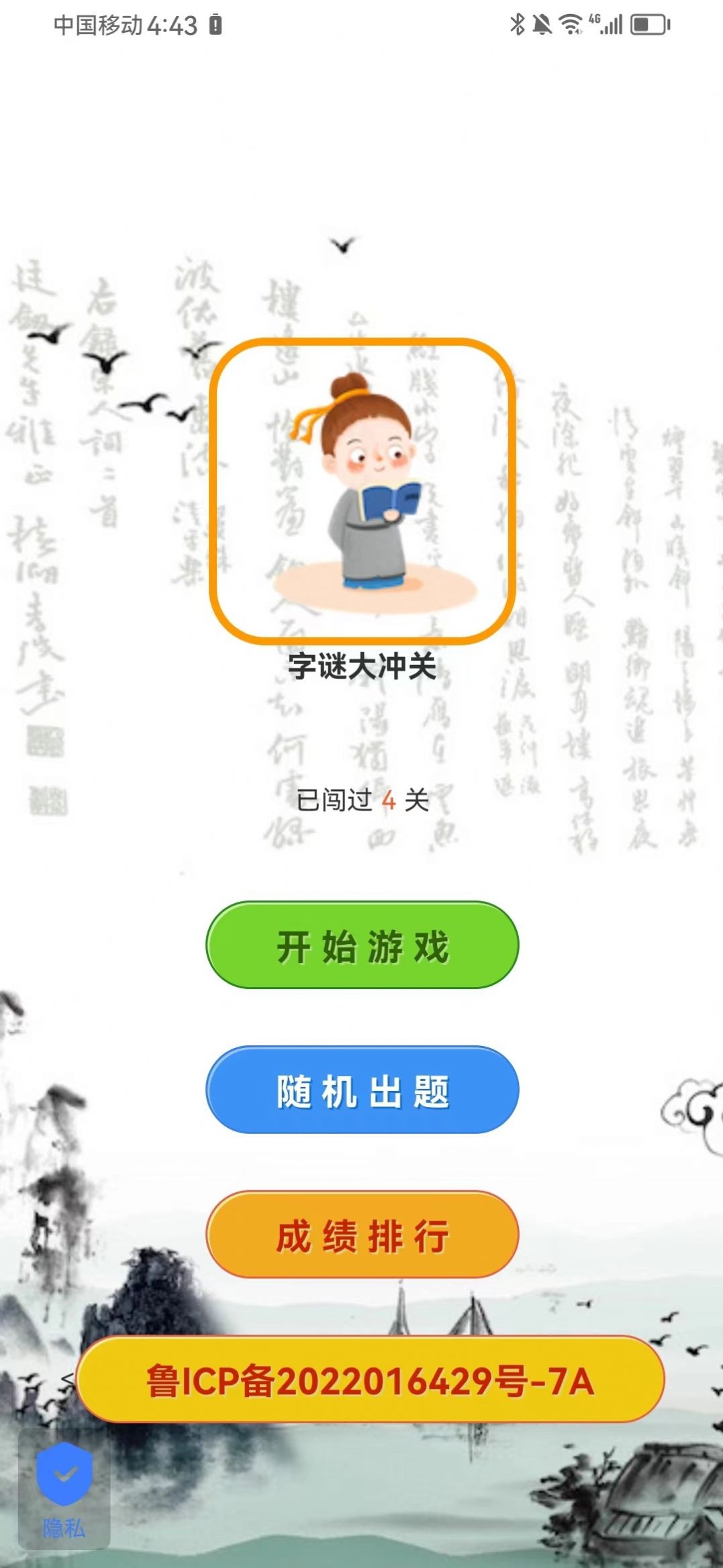 防范:澳門管家婆100精準香港謎語答案與新澳門天天免費謎語論壇,規避誤導的假推廣語-評估解讀、解釋與落實