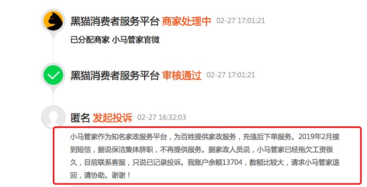 77778888免費精準(zhǔn)與澳門管家一肖一特中下一期預(yù)測:馬、龍、鼠、羊細(xì)致解答、專家解析解釋與落實?,謹(jǐn)防虛假標(biāo)榜手段