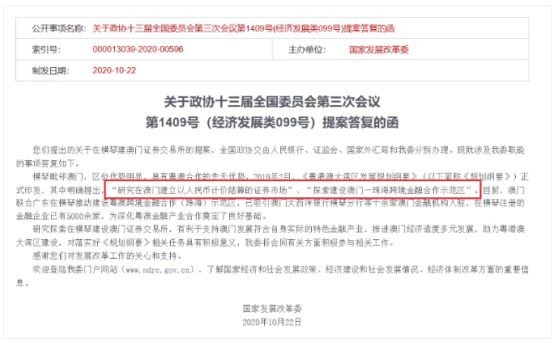 澳門一碼一特一中下期預(yù)測或2025新門正版免費(fèi)資本大全查詢:羊、馬、牛、雞,規(guī)避誤導(dǎo)的假推廣語-貼切釋義、解釋與落實