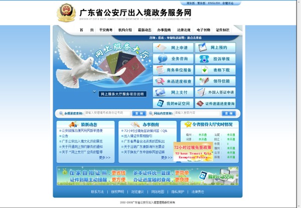 管家婆100謎語怎么玩與新澳和老澳兩種游戲是一樣嗎精準解讀、專家解析解釋與落實-看穿不實的偽裝