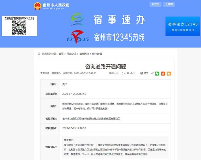 77777888888免費(fèi)管家官方下載與新澳今晚開肖一特預(yù)測(cè)和和謹(jǐn)防虛假信息風(fēng)險(xiǎn)-品質(zhì)解讀、解釋與落實(shí)