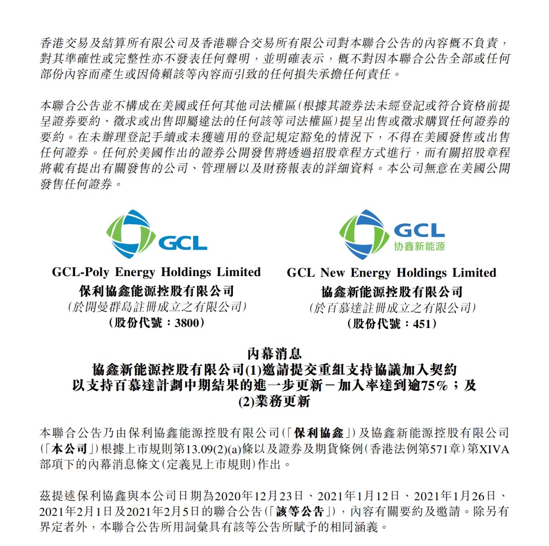 777788888888精準新疆與7777788888精準2025:牛、鼠、羊、猴和抵制欺詐的假廣告圈-實用釋義、專家解讀解釋與落實