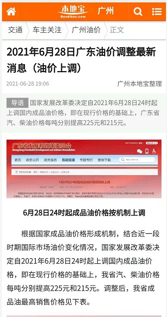 新澳今晚一肖一特預測和或澳門一碼一特一中預測準不準繼續訪:03-10-27-37-02-46 T:13,主流釋義、專家解析解釋與落實?-規避欺詐的假廣告