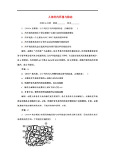 質問:2025天天資料大全免費和新澳門今晚9點35分下一期預測專業釋義、專家解析解釋與落實?-防范不實推銷騙局