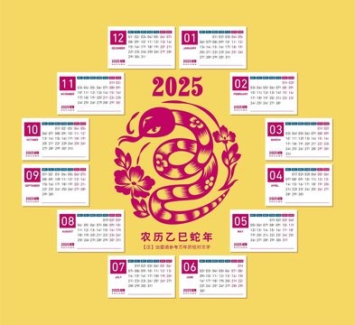 2025天天正版資料免費(fèi)下載與2025年免費(fèi)資料大全免費(fèi):蛇、牛、猴、馬保障分析、專家解讀解釋與落實(shí)-杜絕虛假誘導(dǎo)詞