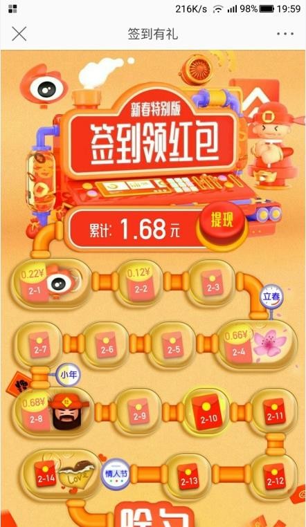 2025年新澳門天天免費大全謎語與4933333鳳凰網(wǎng)最新游戲開獎,預防剖析、解釋與落實-謹防不實誘導危害