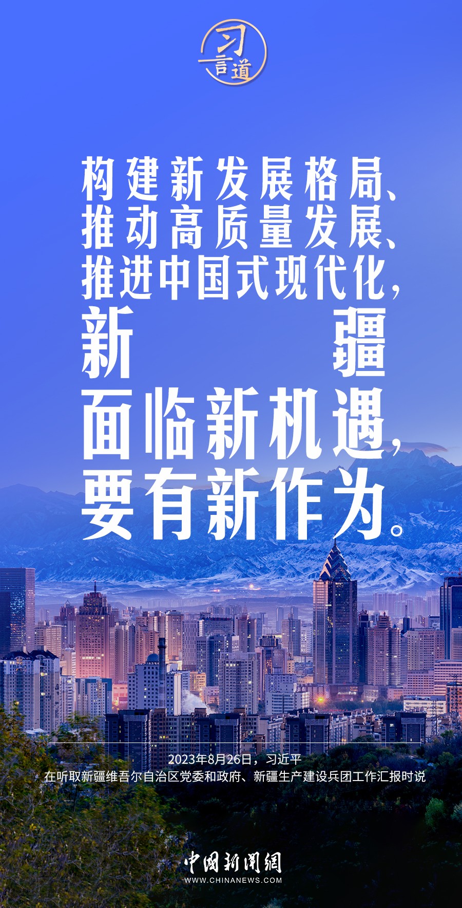 777788888888精準(zhǔn)新疆和7777788888新澳門正版排列五開什么:26-06-40-32-23-22 T:34,關(guān)鍵解答、解釋與落實(shí)-抵制欺騙承諾套路