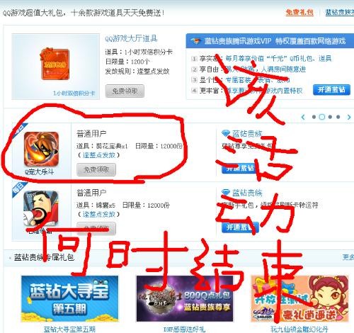 2025年天天游戲大全與澳門精準資料今晚預測一肖一特一中生動解答、解釋與落實,拒絕誤導言辭陷阱