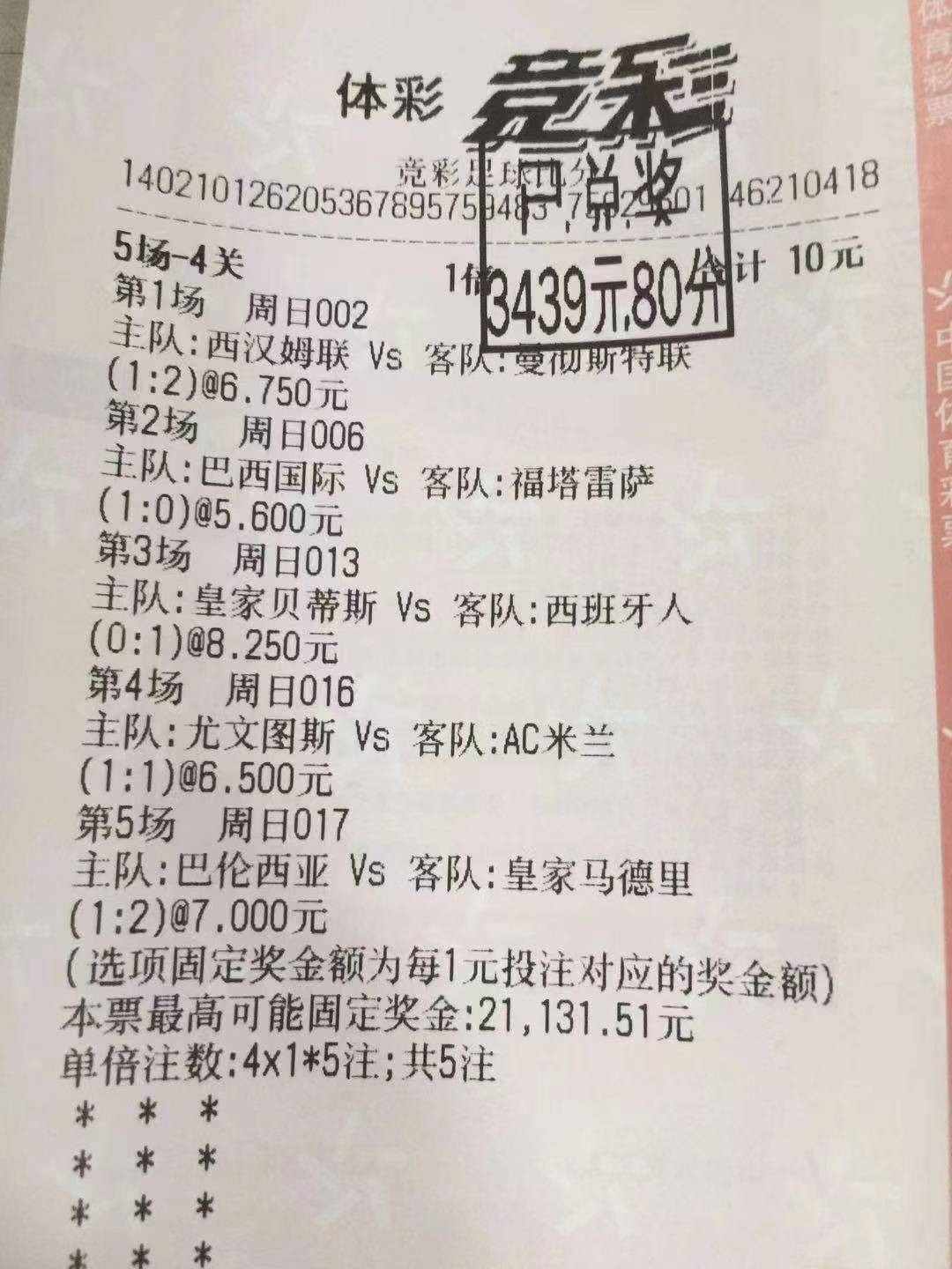 新澳門天天精準(zhǔn)大全謎語王子與新澳門開獎記錄查詢大樂透結(jié)果今天:鼠、豬、羊、猴和規(guī)避誤導(dǎo)的假包裝閃-數(shù)據(jù)釋義、解釋與落實