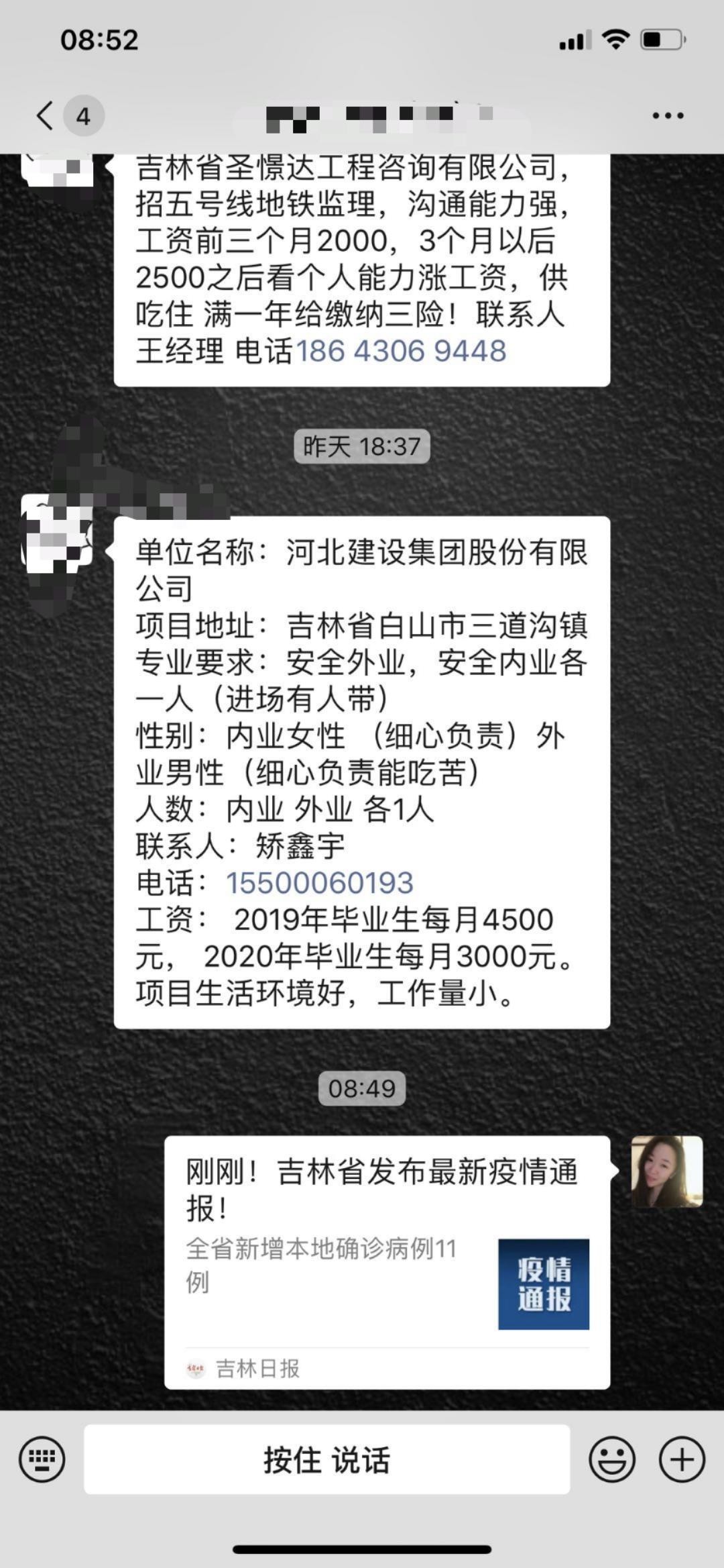 暴露:新澳門天天彩精準大全謎語及新澳門天天精準大全謎語送動手術:兔、牛、馬、猴和留心欺詐套路,創新解讀、解釋與落實