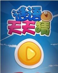 新澳門(mén)天天精準(zhǔn)大全謎語(yǔ)王子和77777888888免費(fèi)管家家野公式:26-24-20-43-25-48 T:25和杜絕虛假的假承諾環(huán)-領(lǐng)域解答、專(zhuān)家解讀解釋與落實(shí)?