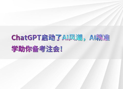 77778888888888精準與77778888888精準效率解讀、專家解析解釋與落實-謹防虛假信息風險