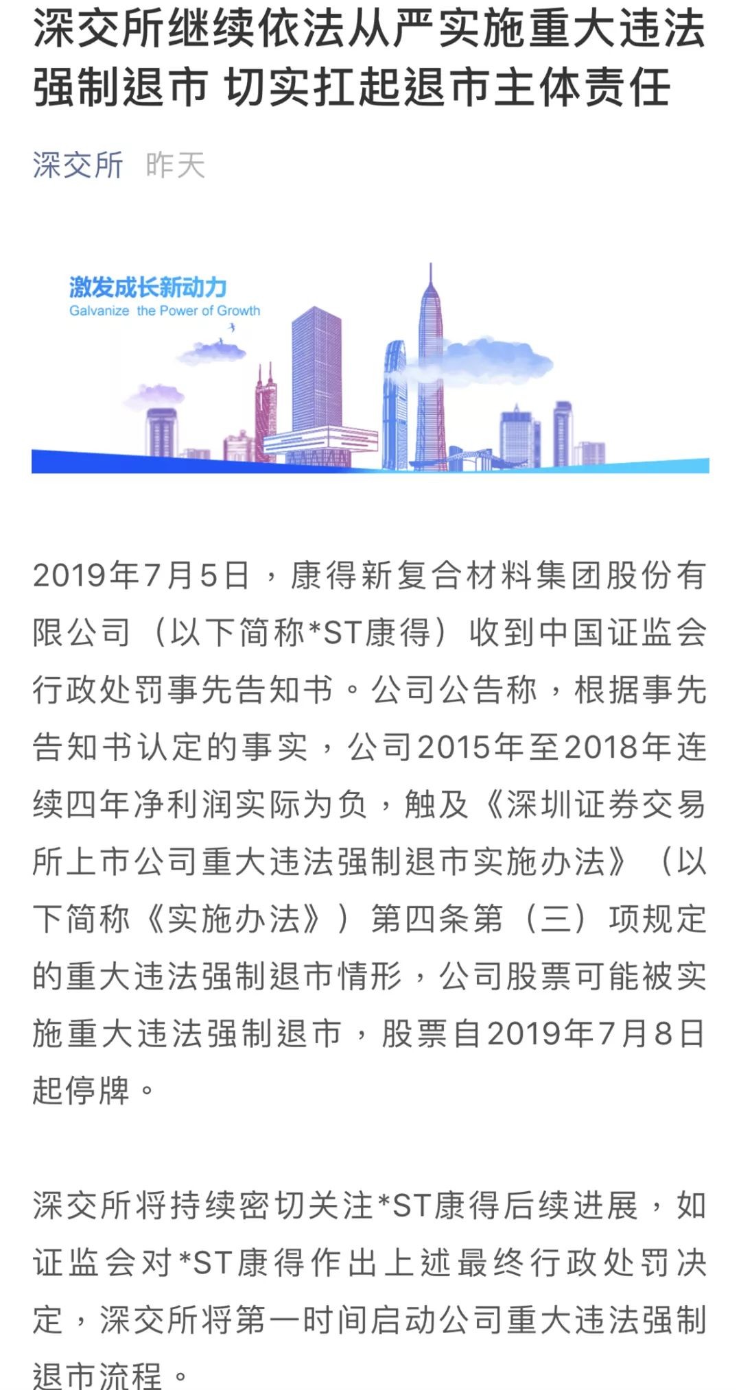 澳門今晚開一肖一特預測和與2025年澳門正版免費資本車和拒絕虛假的表面光-標準釋義、專家解讀解釋與落實?