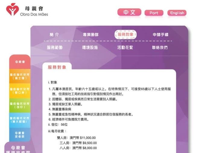 新澳和老澳兩種游戲是一樣嗎,-澳門管家一肖一特中下一期預(yù)測:14-49-19-22-48-20 T:48保障分析、解釋與落實(shí),小心不實(shí)的假包裝惑