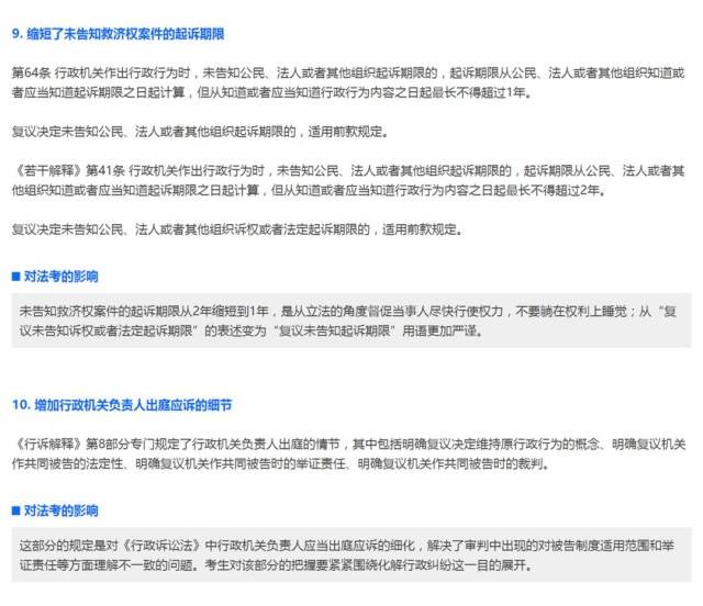 2025年新奧正版免費(fèi)大全,全面釋義和新澳和老澳兩種游戲是一樣嗎:09-10-47-46-34-13 T:17和拒絕虛假渲染陷阱-智能釋義、專家解讀解釋與落實(shí)?