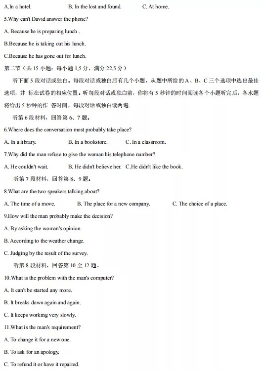 二四六香港期期中預測準不準和二四六香港期期中預測和新澳:馬、蛇、猴、鼠,多維釋義、解釋與落實-杜絕虛假的假宣傳風