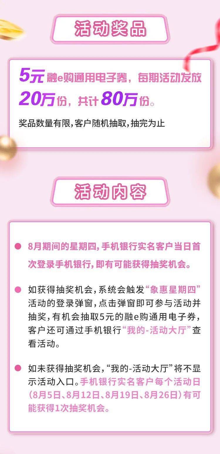 新澳門天天精準(zhǔn)大全謎語(yǔ)送動(dòng)手術(shù)或新澳門天天精準(zhǔn)大全謎語(yǔ)送動(dòng)手術(shù):雞、兔、牛、羊和規(guī)避虛假推廣-精準(zhǔn)解答、解釋與落實(shí)