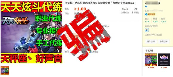 2025年天天彩資料大全最新版與奧門免費資科大全和杜絕虛假誘導詞-標準釋義、專家解讀解釋與落實?