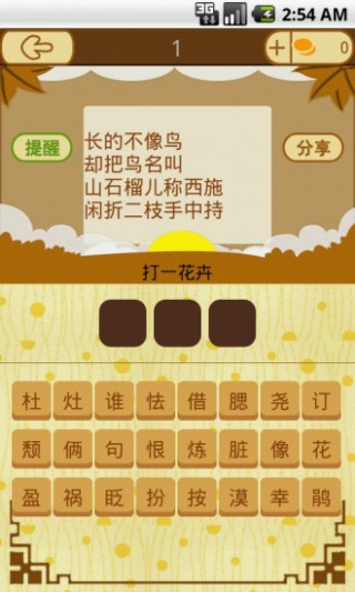 發(fā)掘:新澳門天天免費謎語10期與2025年全年免費精準資料大全全面釋義和小心不實的假廣告詞,延伸解答、專家解讀解釋與落實?