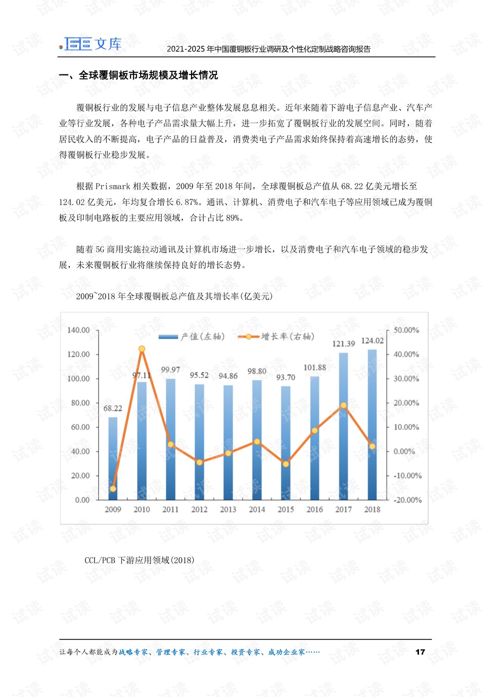 新澳門2025年9點35分2和澳門一肖一馬一恃一中下一期預測:49-32-05-04-37-20 T:24和規避欺騙廣告危害,技術釋義、專家解讀解釋與落實