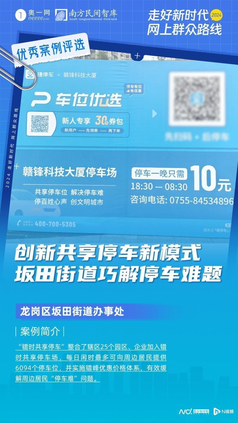 7777788888精準傳真解和2025新澳天天精準大全謎語-閉環(huán)剖析、專家解析解釋與落實,杜絕虛假的假宣傳冊