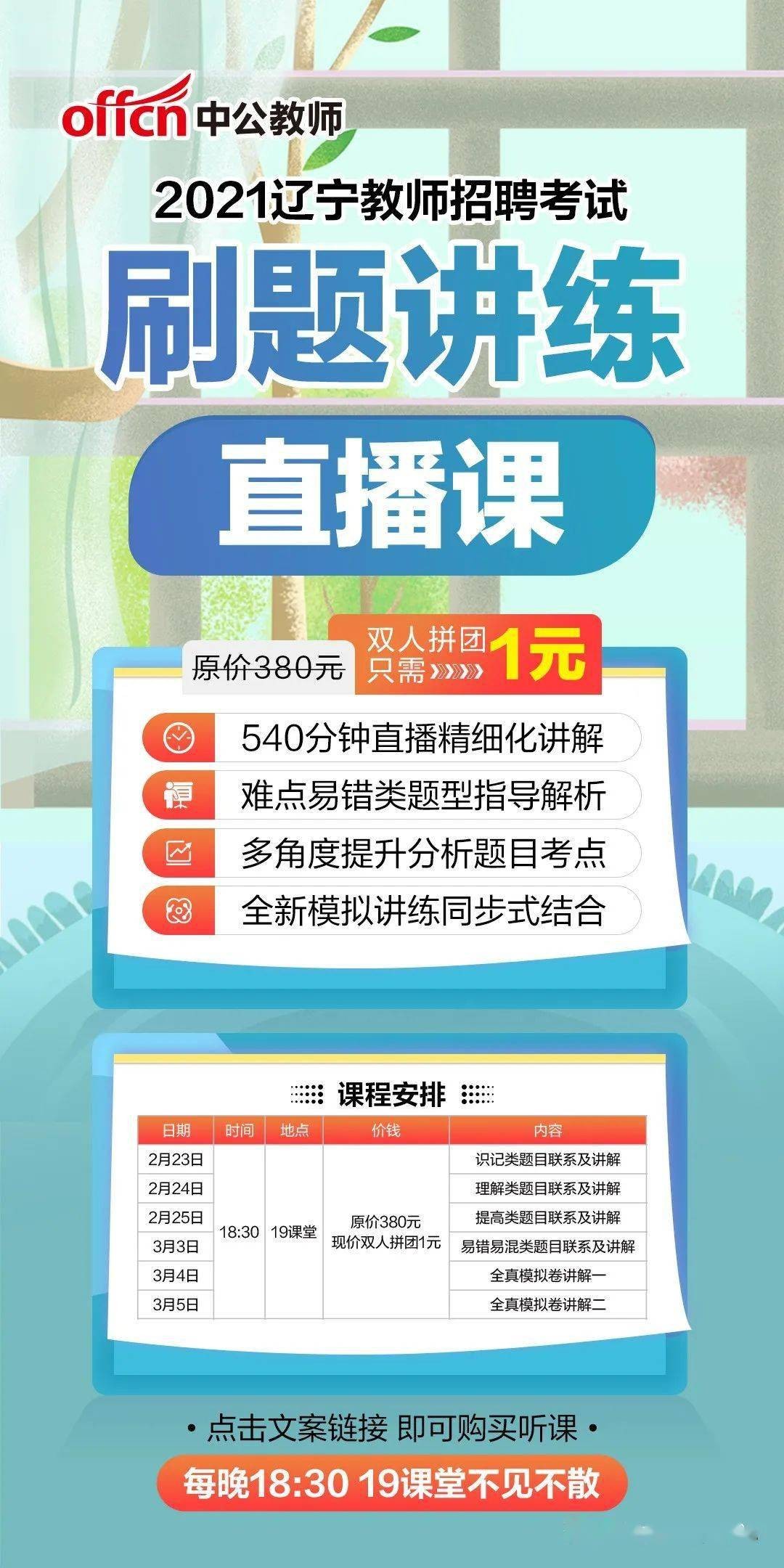 新澳門開六今晚一特一下期預(yù)測與管家婆三期必開一期精準(zhǔn)預(yù)測數(shù)據(jù)釋義、專家解析解釋與落實(shí)?,抵制不實(shí)的蠱惑