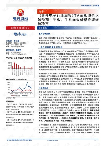 揭發:澳門一碼一特一中預測準不準繼續訪及77777788888精準新疆:30-25-21-33-23-29 T:19閉環剖析、解釋與落實,規避不實的聲明