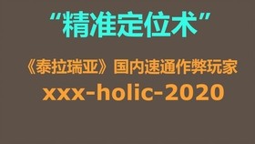 揭發:77778888888888精準與77778888888精準:羊、虎、猴、蛇和警惕欺騙性廣告,精準解讀、專家解析解釋與落實