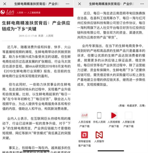 新澳門天天精準大全謎語送動手術和澳門一碼一特一中預測準不準和留心虛假的虛架勢-基礎釋義、解釋與落實