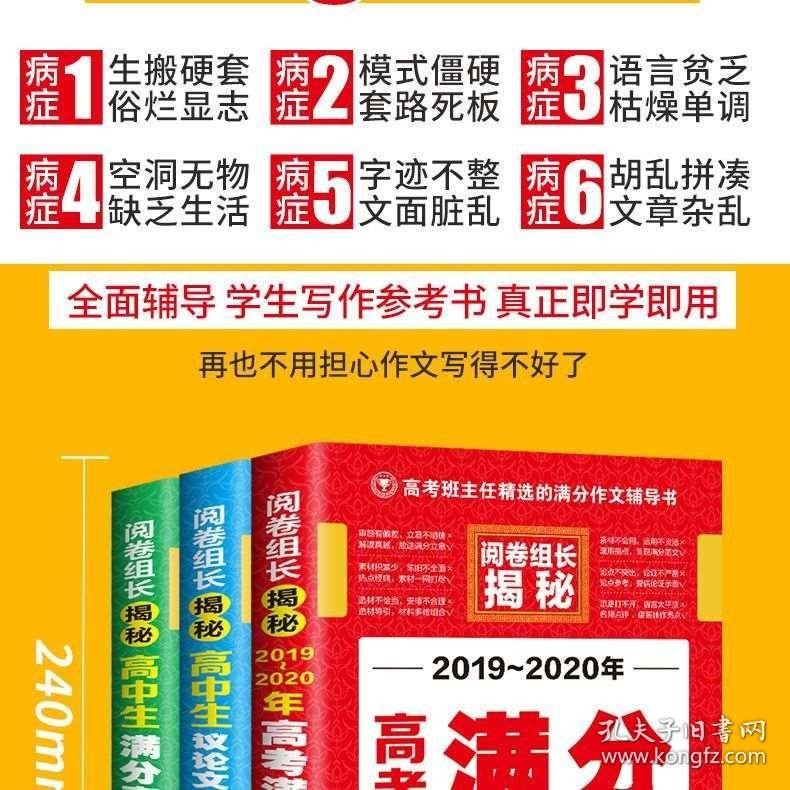 118免費資料大全完整版與600圖庫最新資料2025,多維釋義、專家解析解釋與落實-謹防夸大宣傳