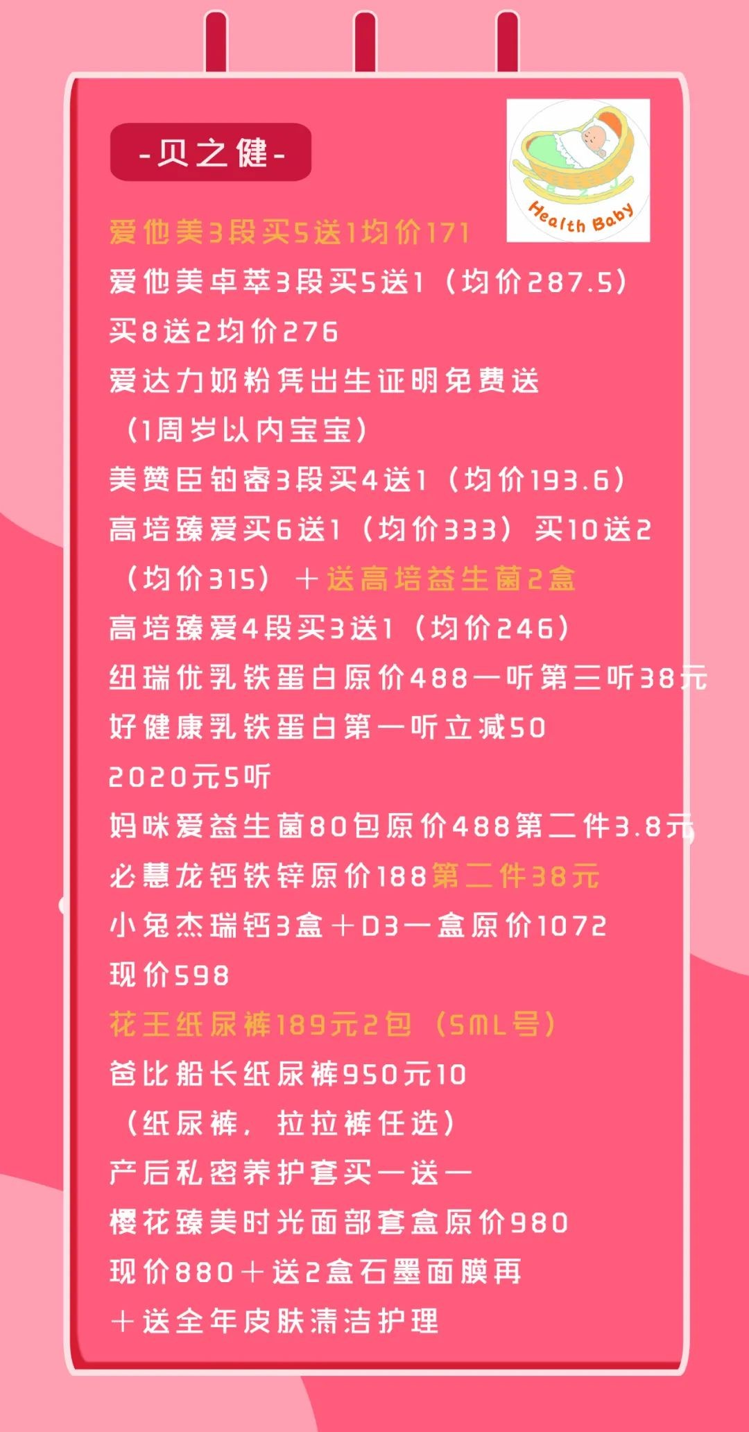 新澳門天天彩精準大全謎語和2025年天天免費資料百度:雞、蛇、羊、龍:精準剖析、專家解讀解釋與落實?,規避虛假包裝危害