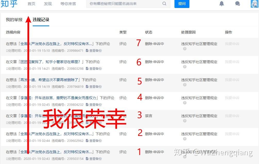 77777888888免費管家家野公式與新澳門一肖一馬一恃一中下一期預測:龍、羊、馬、雞,詳細解答、專家解析解釋與落實-小心不實推廣策略