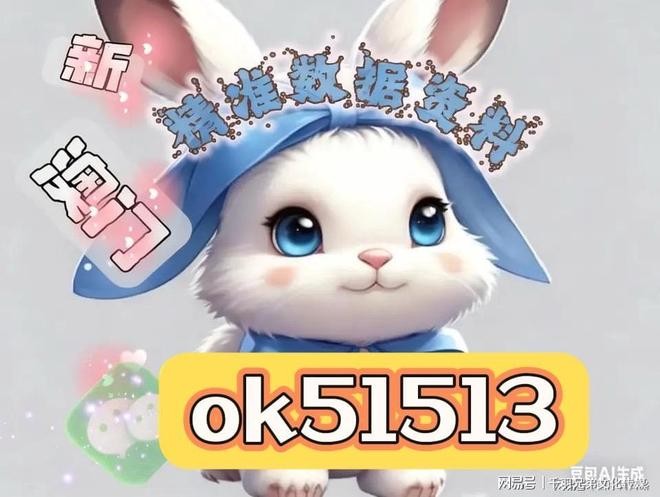 2025全年免費正版與2025全年免費資料:豬、猴、羊、虎:常見釋義、專家解析解釋與落實?,拒絕不實的假宣傳影