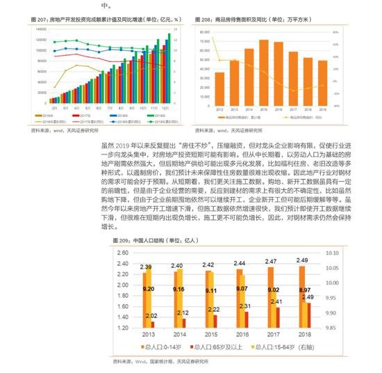 2025年天天游戲大全與澳門(mén)精準(zhǔn)資料今晚預(yù)測(cè)一肖一特一中:28-07-33-21-36-24 T:02,警惕虛假的假?gòu)V告云-明晰解答、解釋與落實(shí)