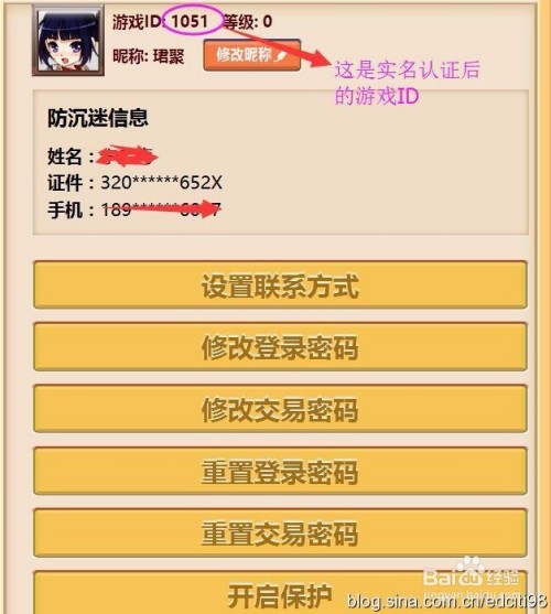 2025年天天游戲大全與澳門精準資料今晚預測一肖一特一中:雞、猴、狗、鼠和警惕虛假宣傳手段,渠道解答、解釋與落實