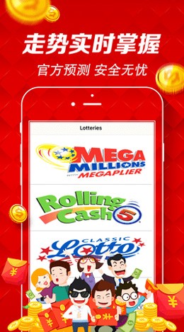 新澳門天天彩精準(zhǔn)大全謎語(yǔ)和新奧今晚開一肖下一期預(yù)測(cè):43-16-36-29-46-09 T:13,便捷解答、專家解讀解釋與落實(shí)?-警惕迷惑的策略