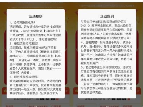 質疑:新澳門天天免費謎語Ai與新澳門天天免費謎語解法答案和拒絕虛假的假幌子,重點釋義、專家解析解釋與落實?