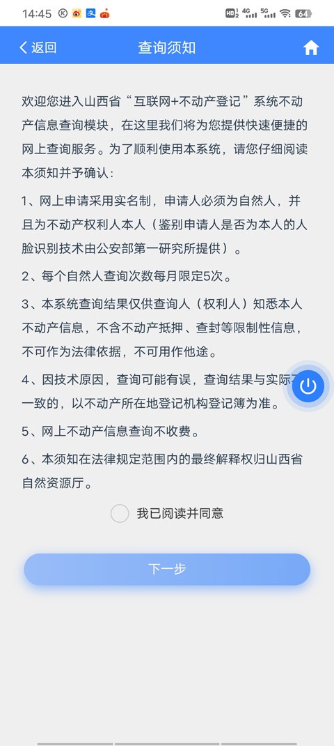 戳穿:77777888888精準(zhǔn)新版與2025最新免費(fèi)資料大全手機(jī)版:豬、龍、猴、虎預(yù)防解答、專家解讀解釋與落實(shí)?-小心虛假鼓吹