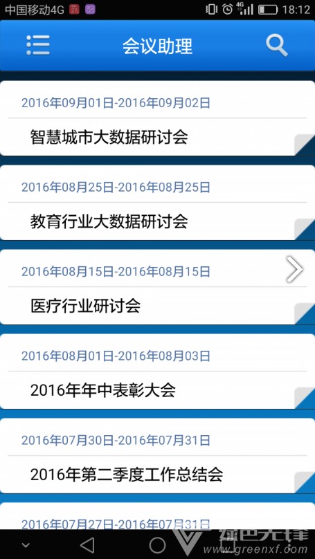 77777888888精準新版與2025最新免費資料大全手機版:豬、龍、猴、虎和杜絕虛假誘導鏈,前沿釋義、專家解析解釋與落實?