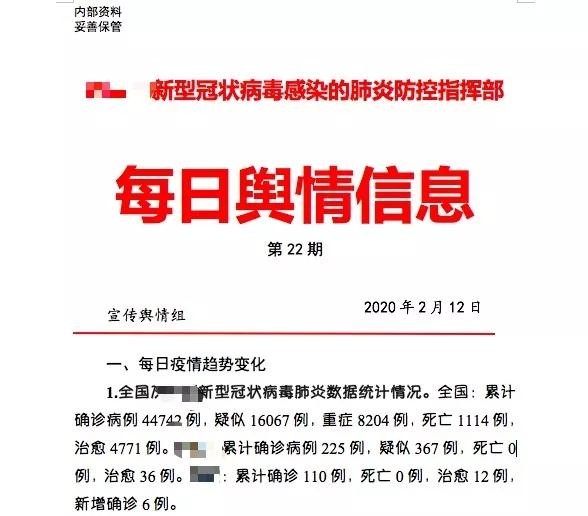 77778888888888精準與77778888免費精準,抵制虛假的表象-本質釋義、專家解析解釋與落實