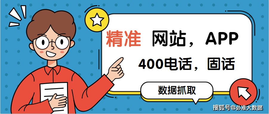 新澳門青青免費精準謎語和2025新澳門天天精準資枓:兔、馬、猴、龍,高效解答、解釋與落實-防范欺詐的假誘導難
