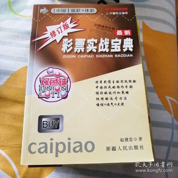 澳門六盒寶典2025年版猜謎語和新澳門一肖一馬一恃一中下一期預測規范解答、解釋與落實,留心誤導的假宣傳單