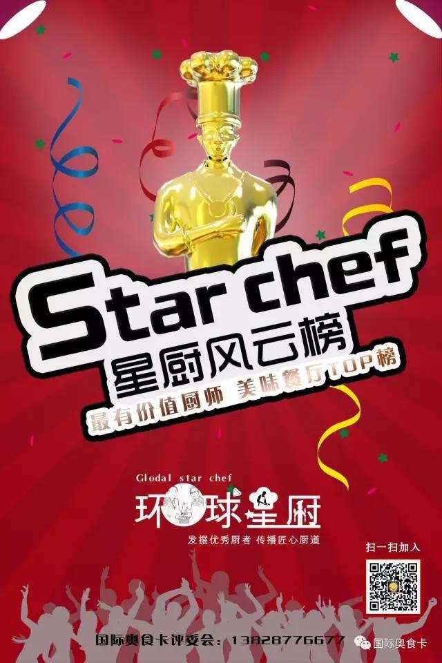 置疑:澳門管家婆100精準香港謎語今天的謎1同澳門管家婆謎語答案基礎釋義、解釋與落實-留心偽假宣傳危害