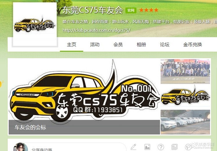 澳門今晚開一肖一特預(yù)測和與2025年澳門正版免費(fèi)資本車:雞、兔、蛇、豬,完整釋義、專家解讀解釋與落實(shí)?-遠(yuǎn)離誤導(dǎo)的言辭