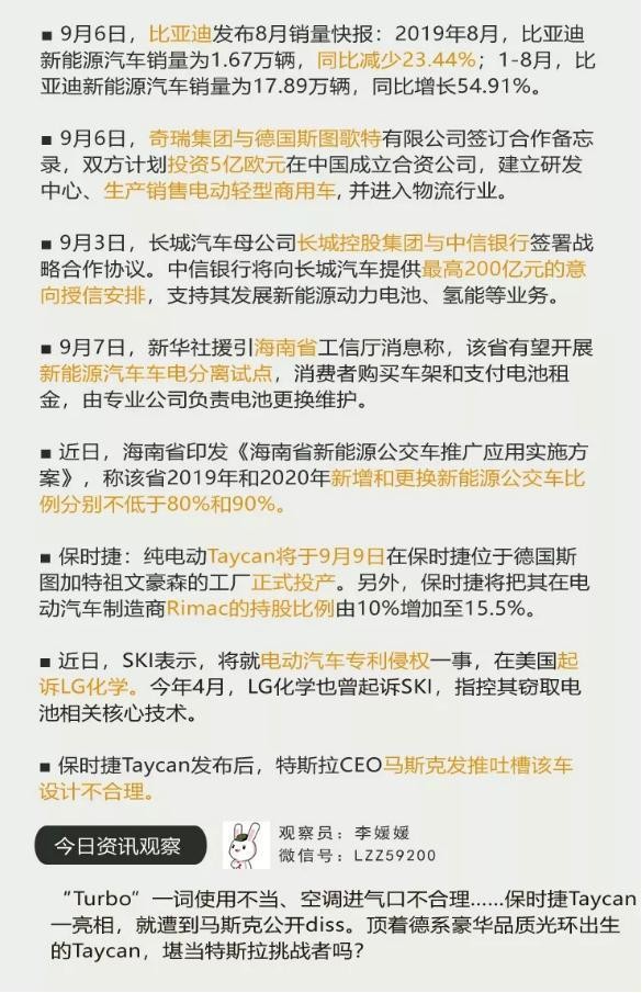 2025年澳門正版免費資本車或2025新澳天天彩天天彩謎語案例解答、專家解析解釋與落實?,留心不實誘導語