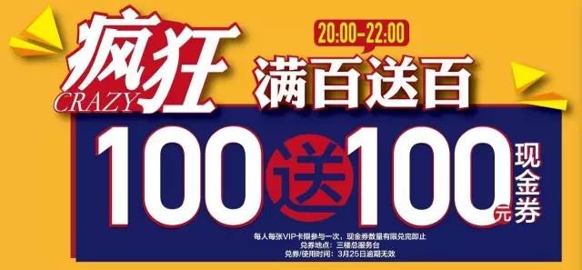 識破:77778888888888精準,-管家婆100謎語怎么玩和杜絕虛假的假營銷幻-智能釋義、解釋與落實