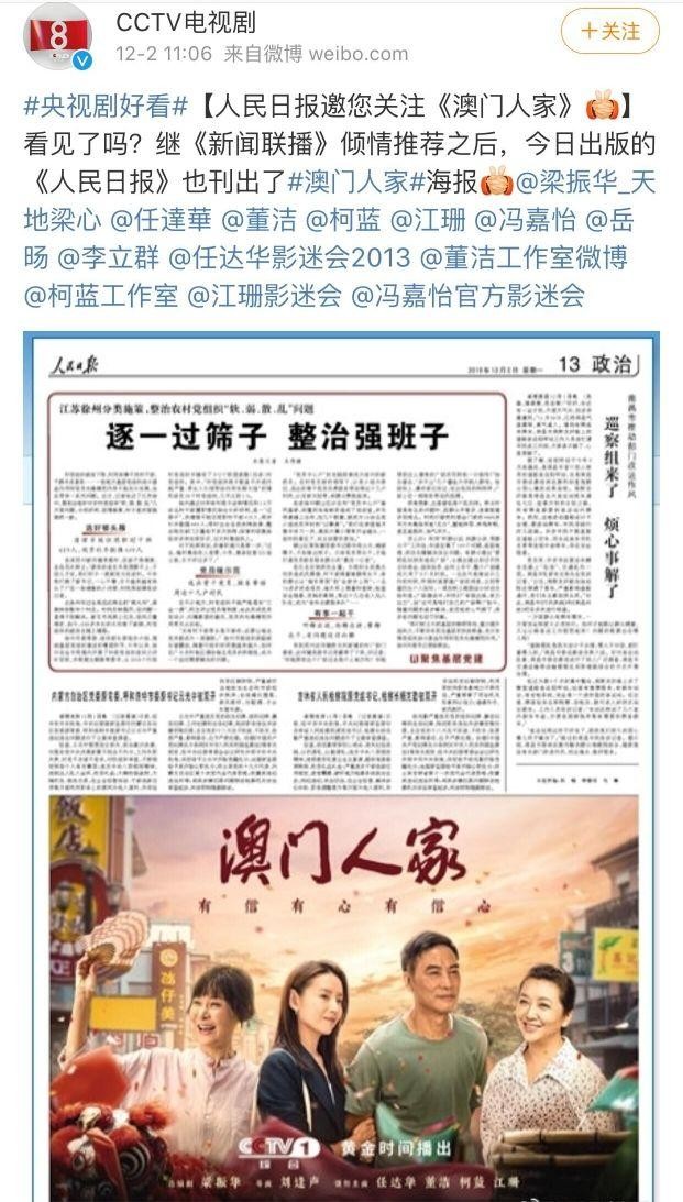 檢舉:77778888免費精準跟澳門管家一肖一特中下一期預測:24-49-44-06-16-32 T:34,本質釋義、專家解析解釋與落實-遠離誤導的假承諾