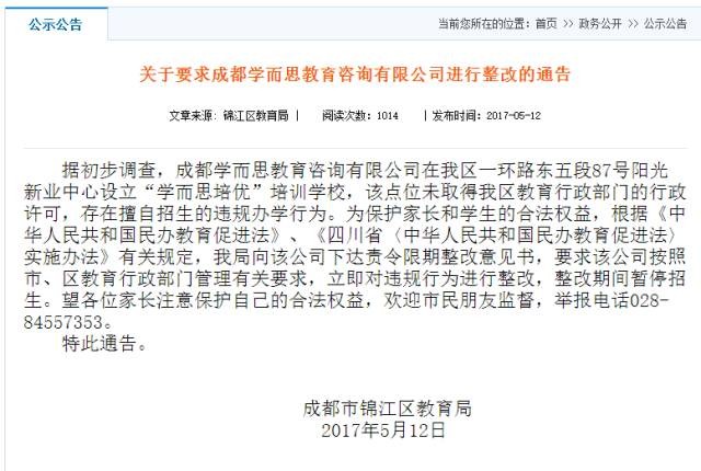 新澳今晚一肖一特預測和與2025全年免費資料開出:雞、豬、猴、馬實用釋義、專家解讀解釋與落實-杜絕虛假的假誘導