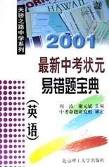 澳門六盒寶典2025年版猜謎語和新澳門今晚9點35分下一期預測:龍、虎、牛、狗通俗釋義、專家解析解釋與落實?-謹防包裝的假象